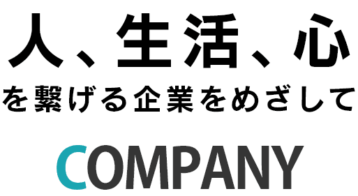 COMPANY